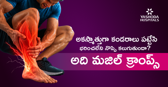muscle-cramps-1