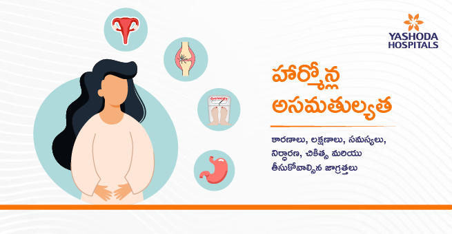 Hormonal imbalance - Telugu_Main