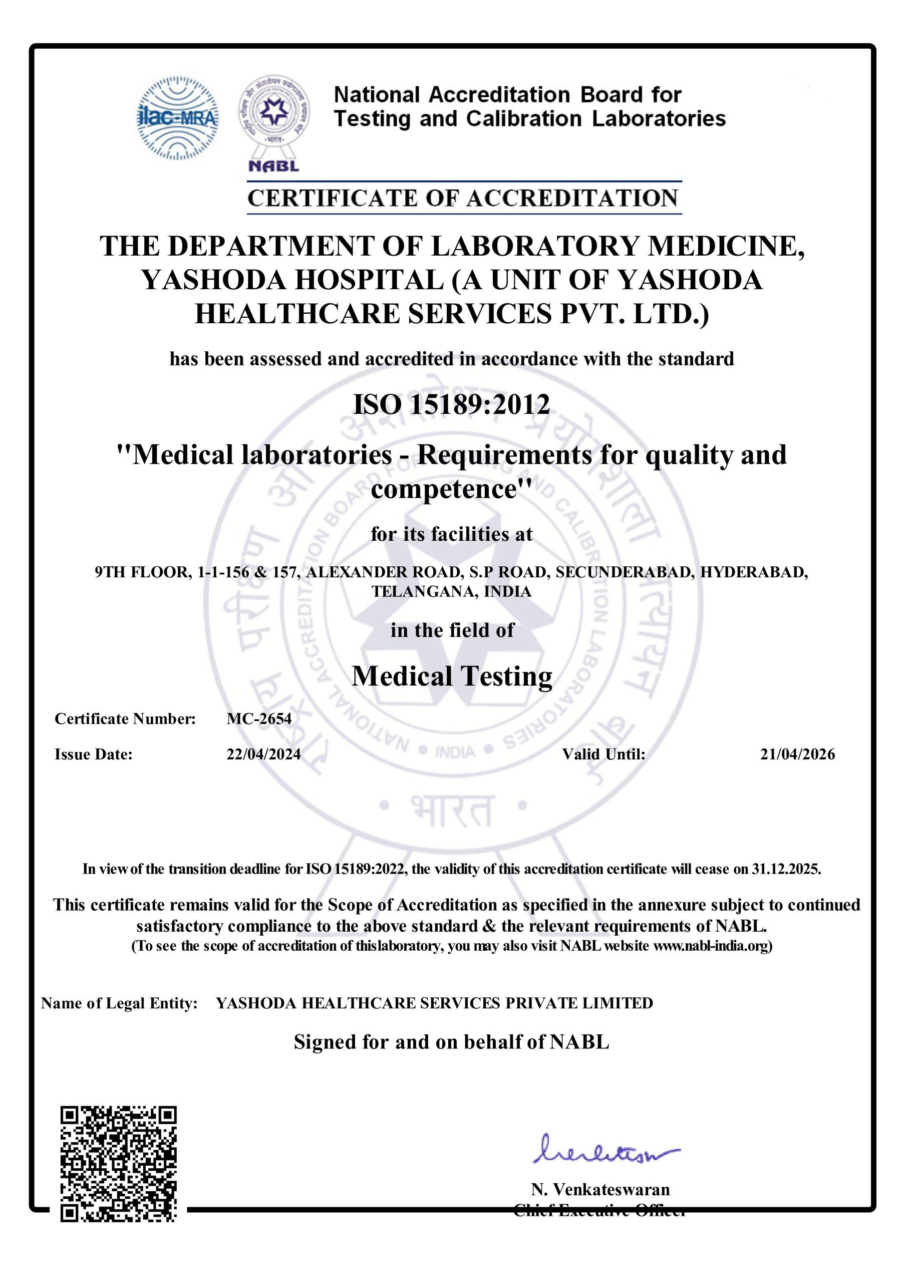 SEC - NABL Certificate