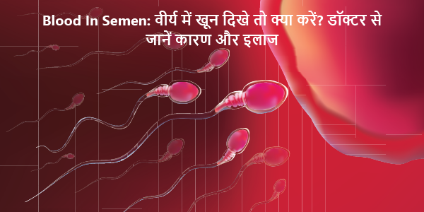 Blood In Semen