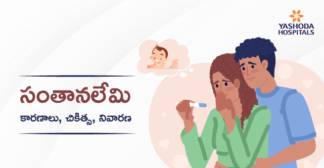 Childlessness - Telugu_Main (1) (1)