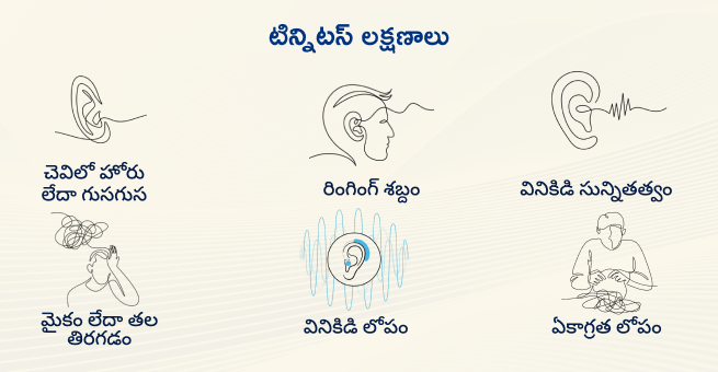 Ear pain - 2