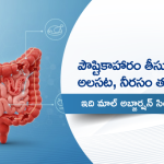 malabsorption-syndrome
