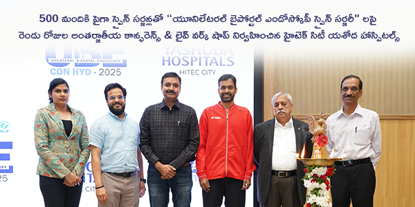 unilateral-biportal-endoscopy-spine-surgery-telugu