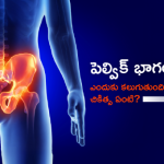 pelvic-pain-main