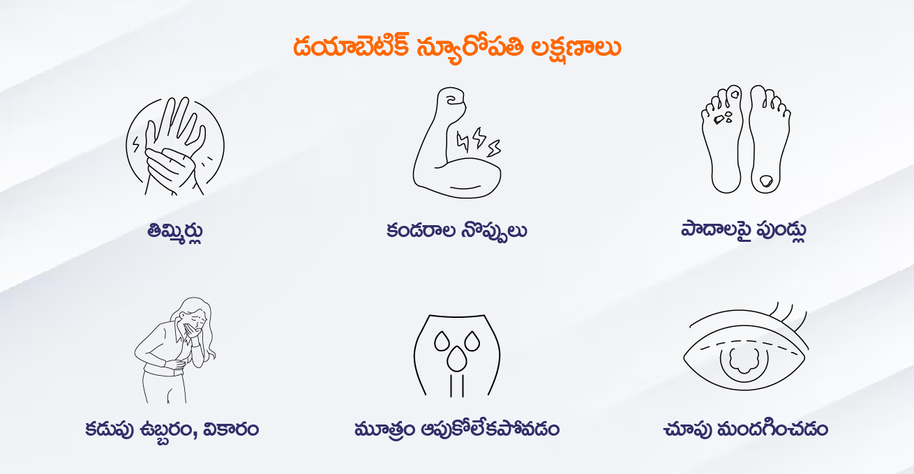 diabetes-neuropathy-symptoms
