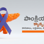 Pancreatic-Cancer