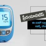 Prediabetes