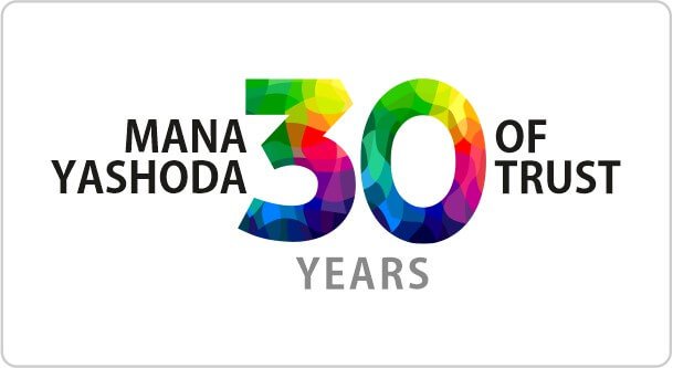 Mana yashoda 30 years trust
