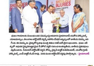 national conference on Shoulder Injuries ntnews