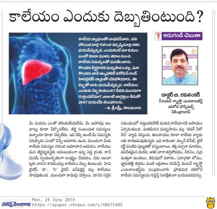 what are the causes of liver damage - Dr B Ravi Sankar Gastroenterologist